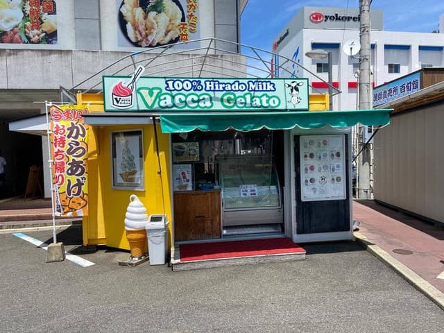 Vacca Gelato - サブ画像3