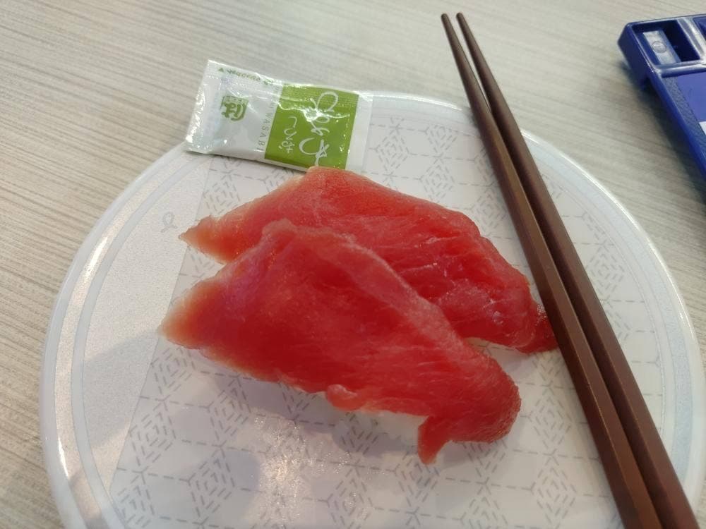 はま寿司 伊丹昆陽店