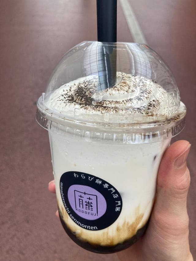 姫路わらび餅ドリンク門藤 - サブ画像1