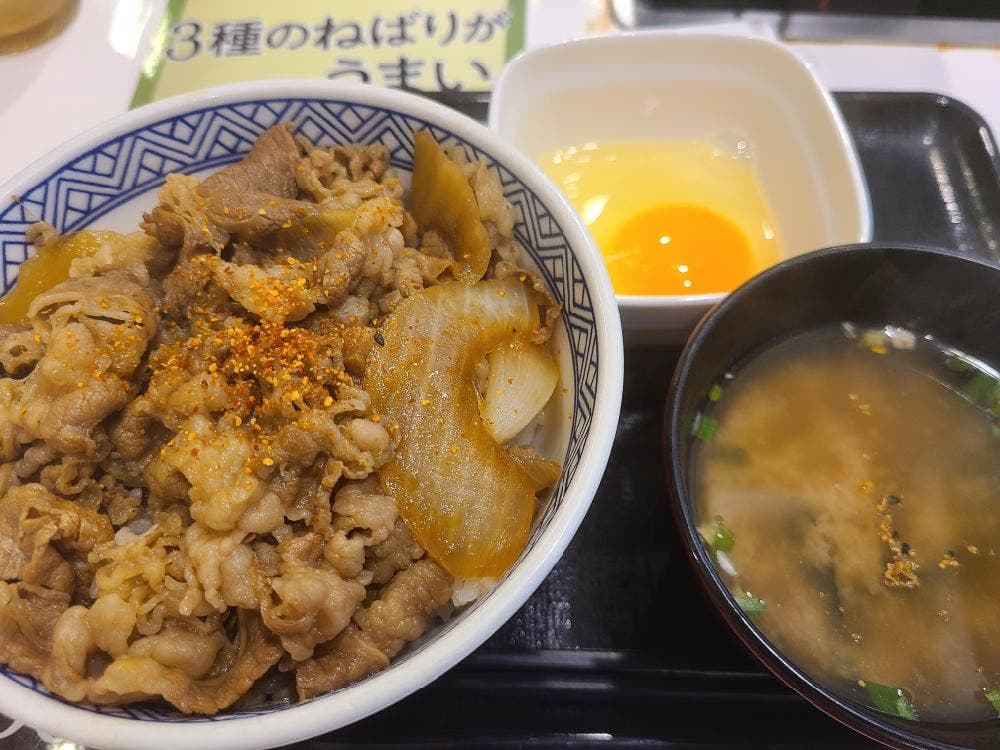 吉野家 神戸元町店