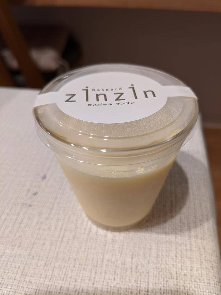 ガスパールザンザン 大丸京都店