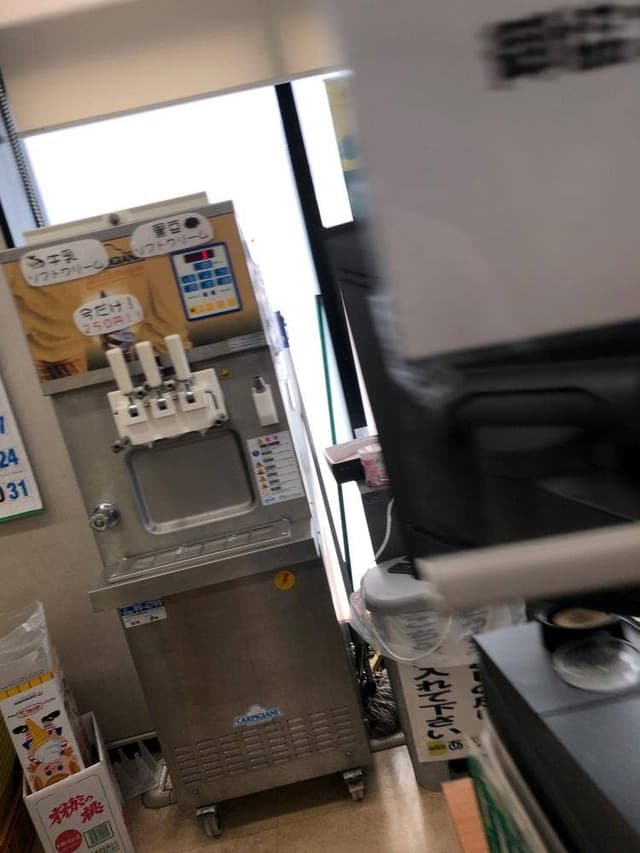 あさがお 永山店 - サブ画像2