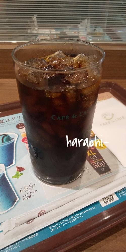 カフェ・ド・クリエ パピオスあかし店 - サブ画像1