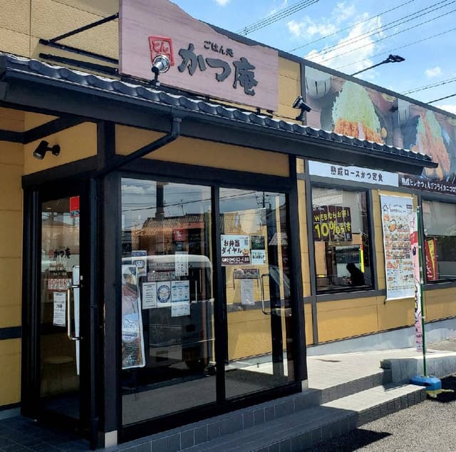 ごはん処かつ庵 八尾東久宝寺店 - サブ画像3