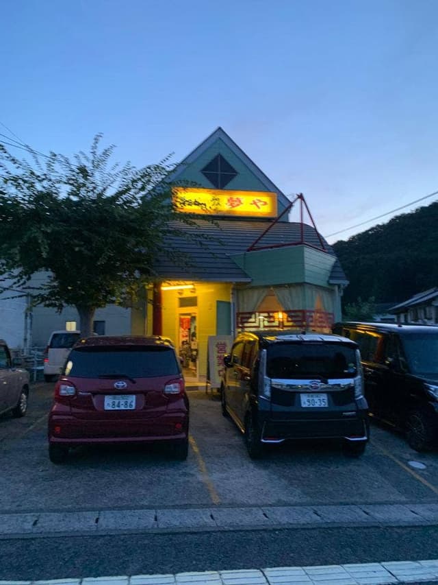 夢やラーメンショップ - サブ画像3