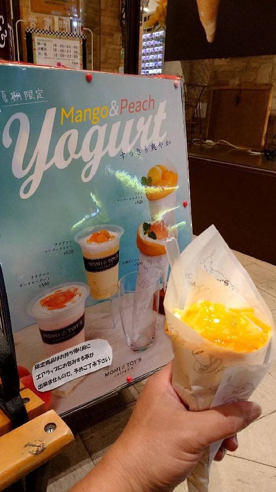 MOMI&TOY'S 釧路末広店 - サブ画像2