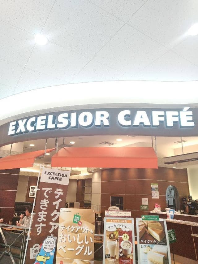エクセルシオールカフェ イトーヨーカドーららぽーと横浜店 - サブ画像1