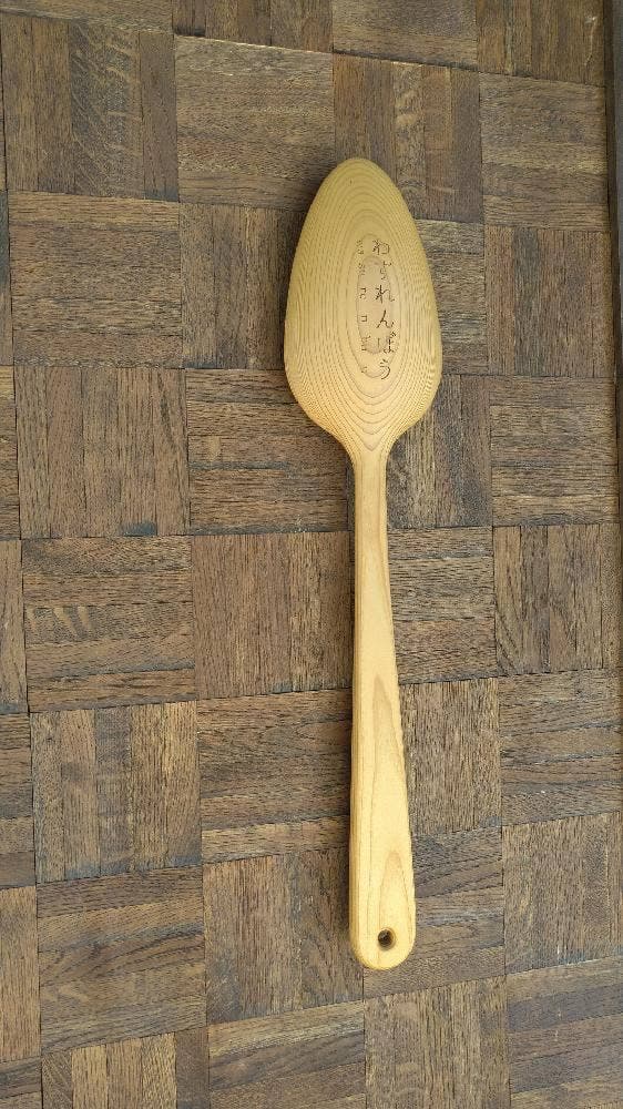 わすれんぼう - サブ画像1