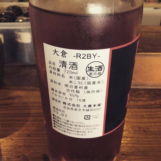 炭火串焼 まるこや - サブ画像1