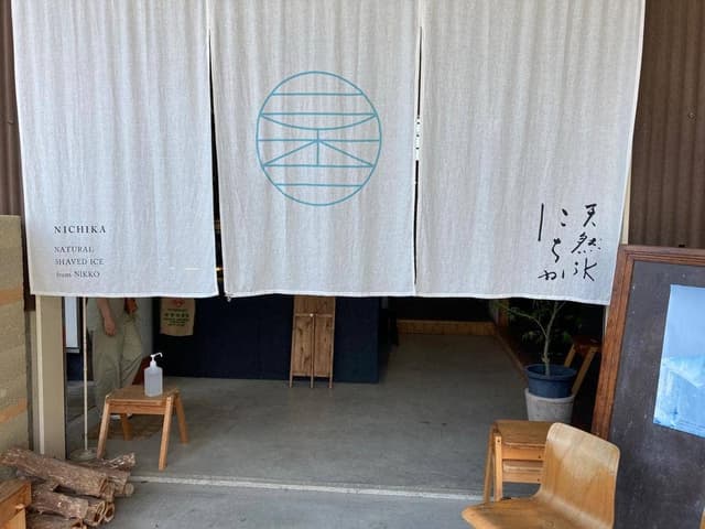 ハレとケ珈琲 森のスタンド - サブ画像1
