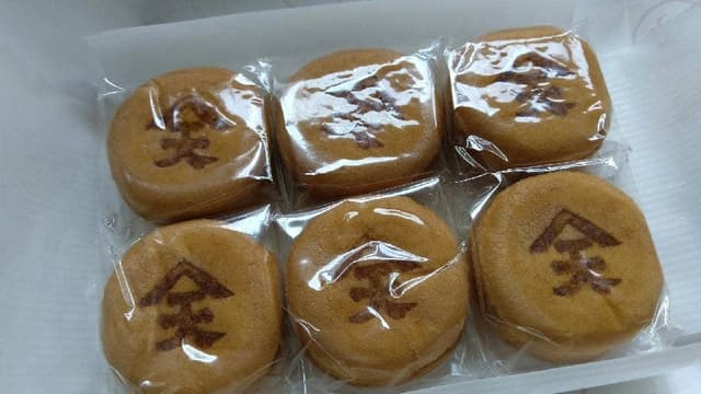 天満屋 岡山本店 - サブ画像1