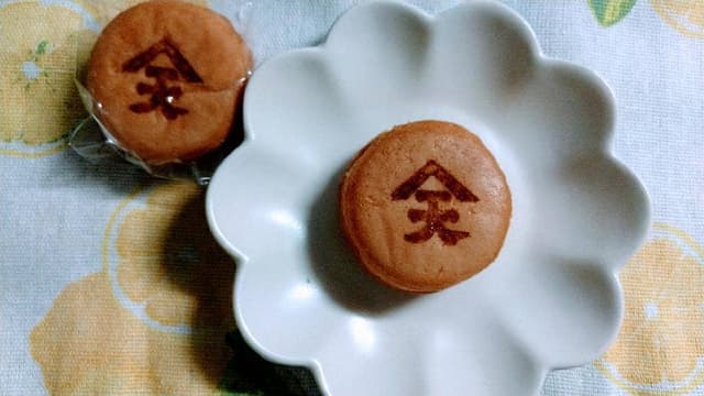 天満屋 岡山本店 - サブ画像3
