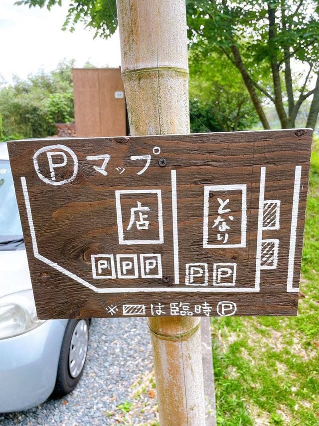森とコーヒー。 - サブ画像1