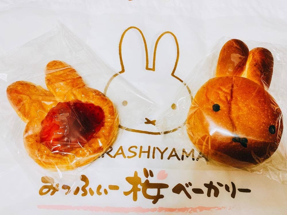 みっふぃー桜べーかりー