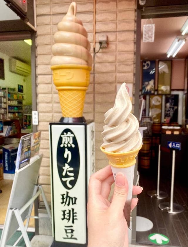 箱根焙煎珈琲 - サブ画像1