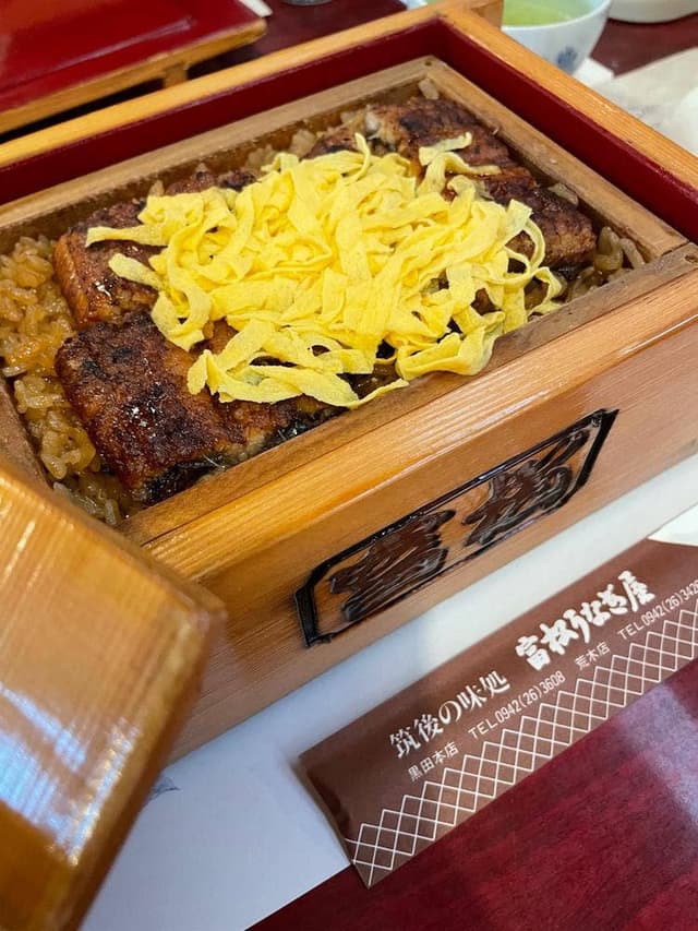 富松うなぎ屋 荒木店 - サブ画像3