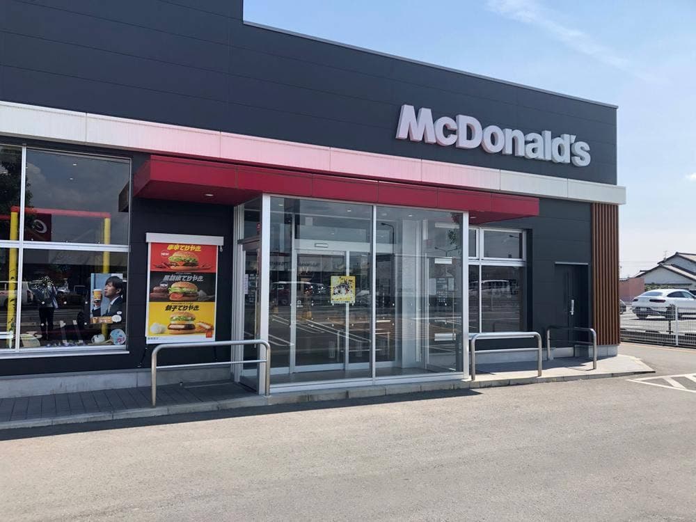 マクドナルド 浜北南中瀬店