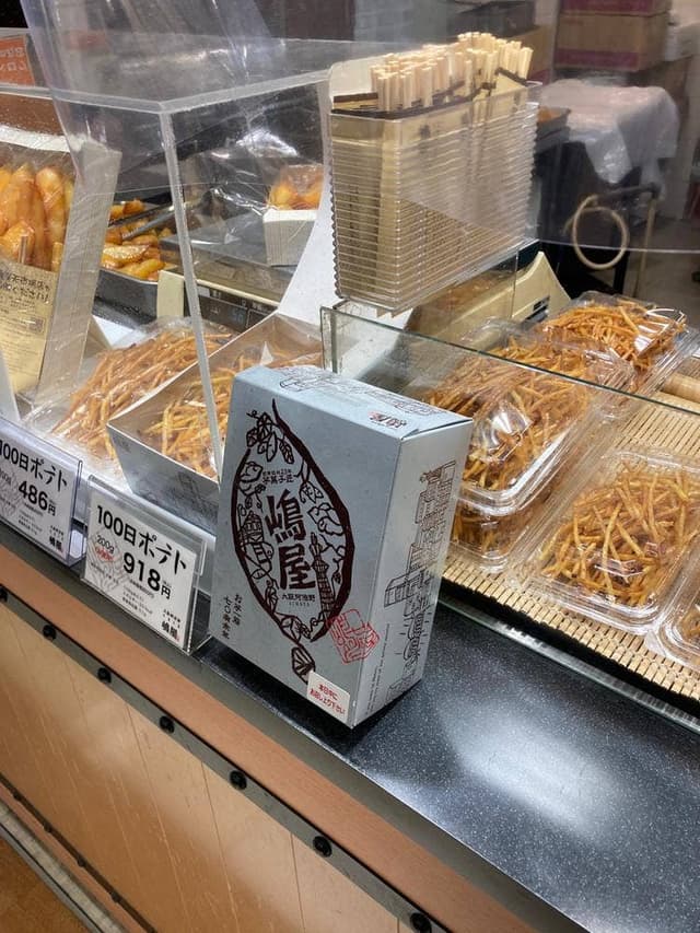 嶋屋 天王寺MIOプラザ館店 - サブ画像2