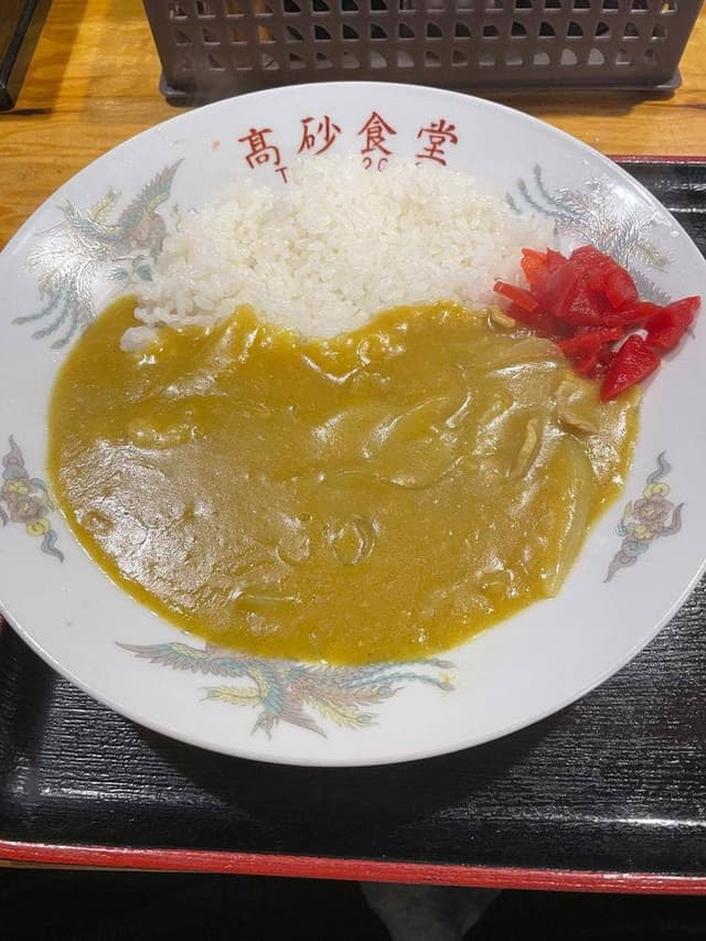 高砂食堂 - サブ画像1