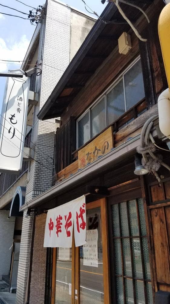 麺なかの 春岡店 - サブ画像1