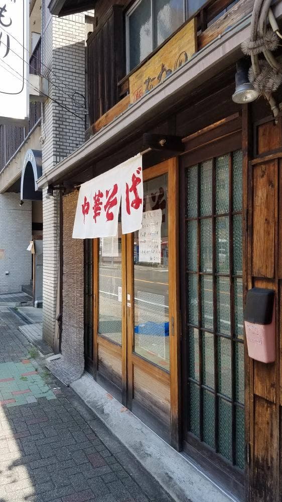麺なかの 春岡店 - サブ画像2