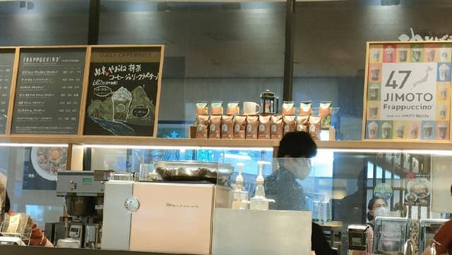 スターバックス コーヒー アクアウォーク大垣店 - サブ画像3