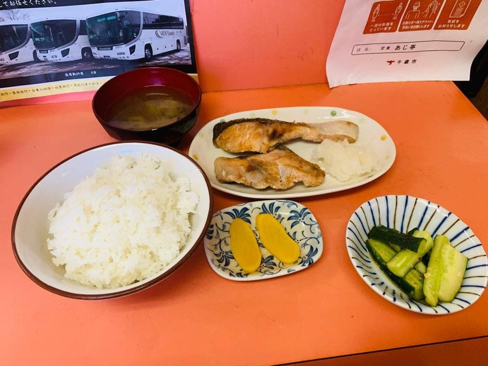 定食 あじ亭
