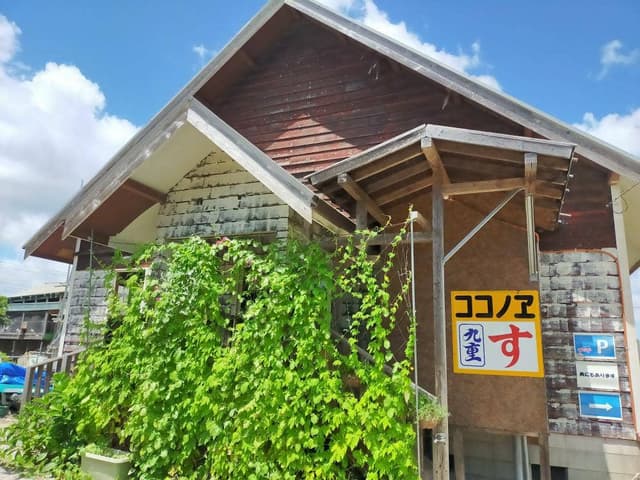 我茶旨亭 - サブ画像2