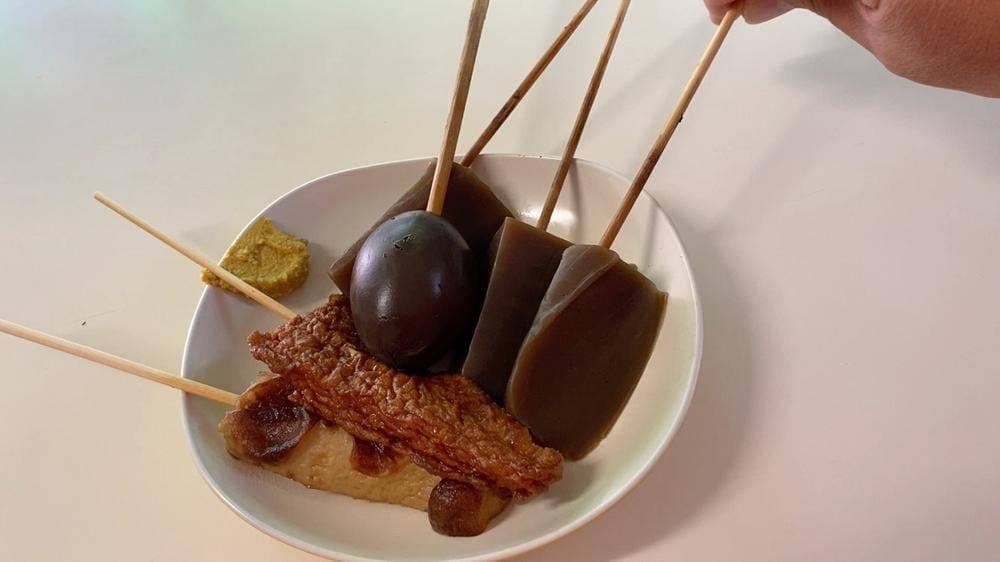 金箱