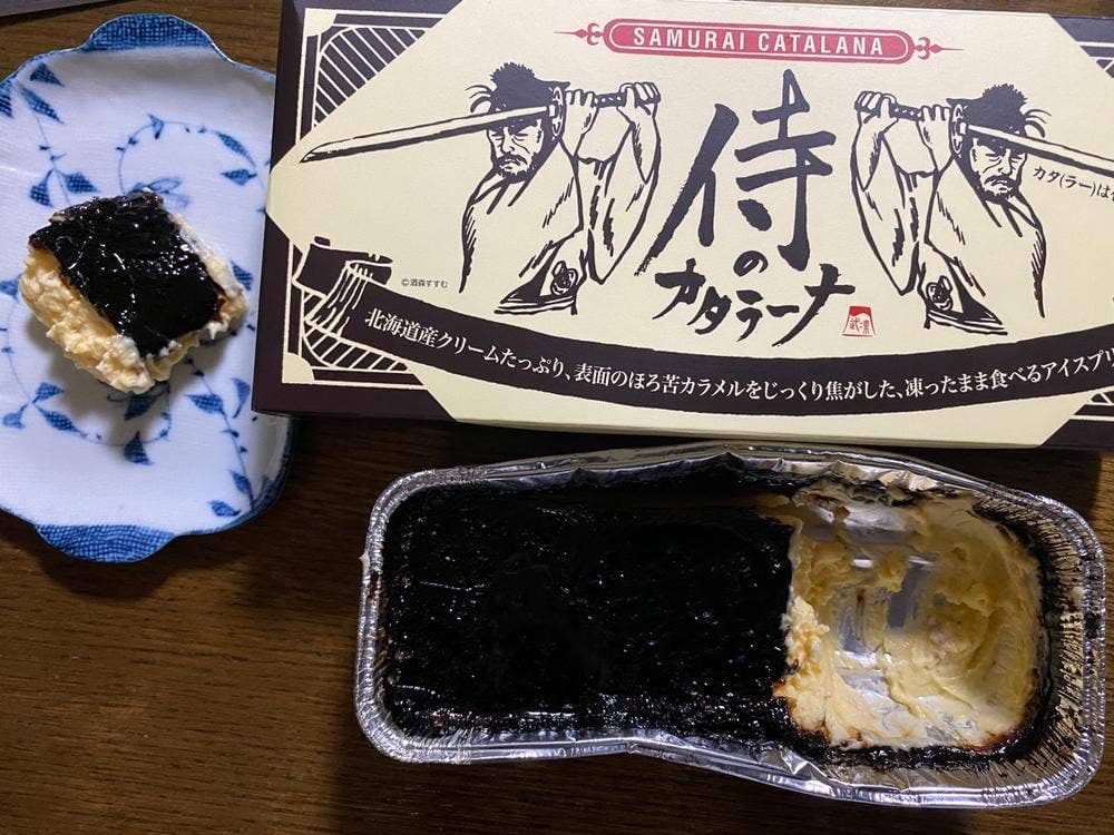 プリン本舗 本店