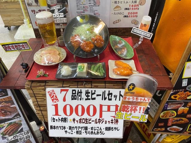 本格屋台仕込み きゅうちゃん - サブ画像2