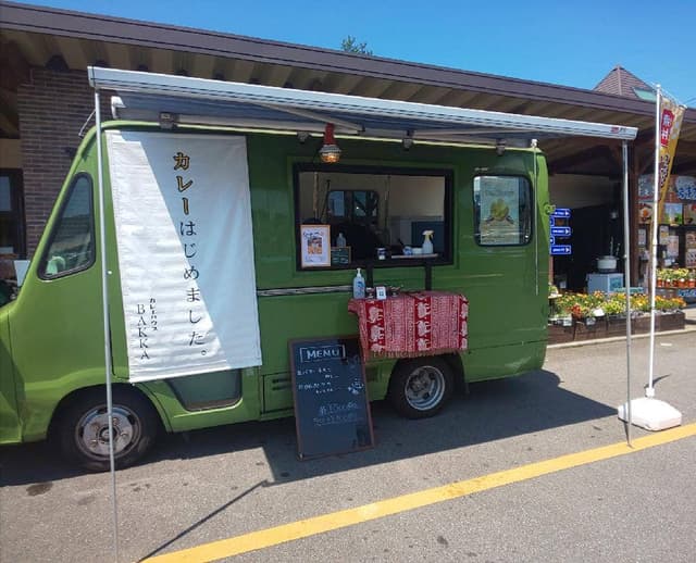 カレーハウスBAKKA - サブ画像2