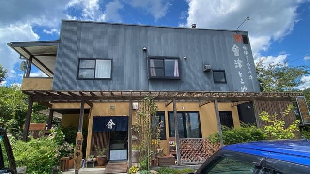 会津とらや - サブ画像2