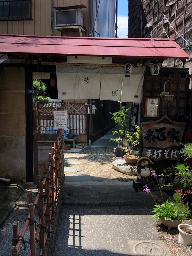 そば処 番匠家 - サブ画像2