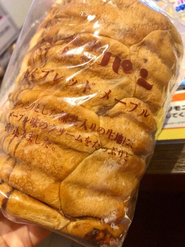 ニシカワパン ダイエー六甲道店