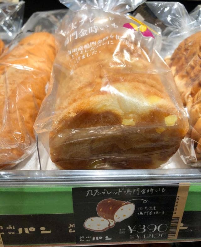 ニシカワパン ダイエー六甲道店 - サブ画像2