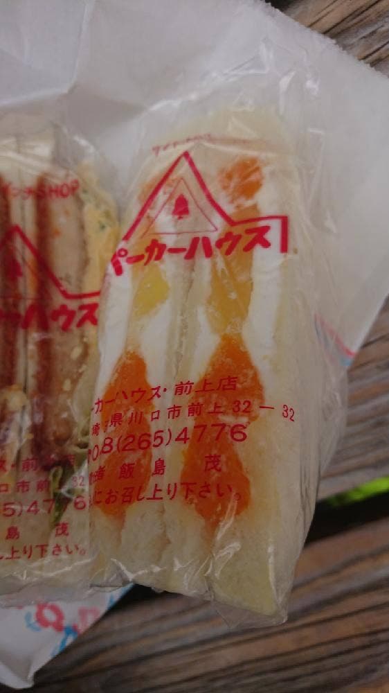 パーカーハウスサンドイッチ - サブ画像2