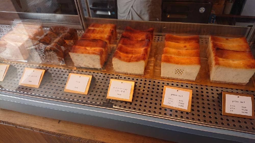 テイクアウトのチーズケーキ専門店 グテ