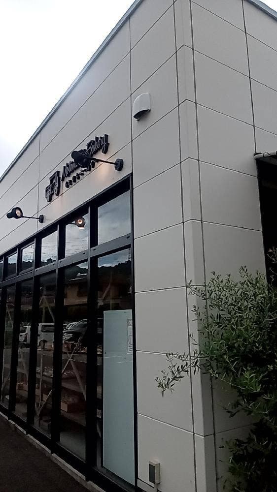 もとまちべーカリー 下郡店 - サブ画像2
