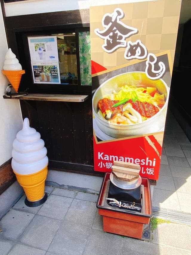 ならや 東大寺店 - サブ画像1