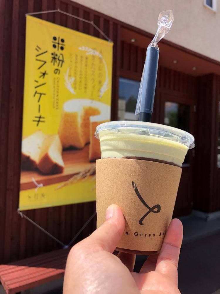 ゝ月庵