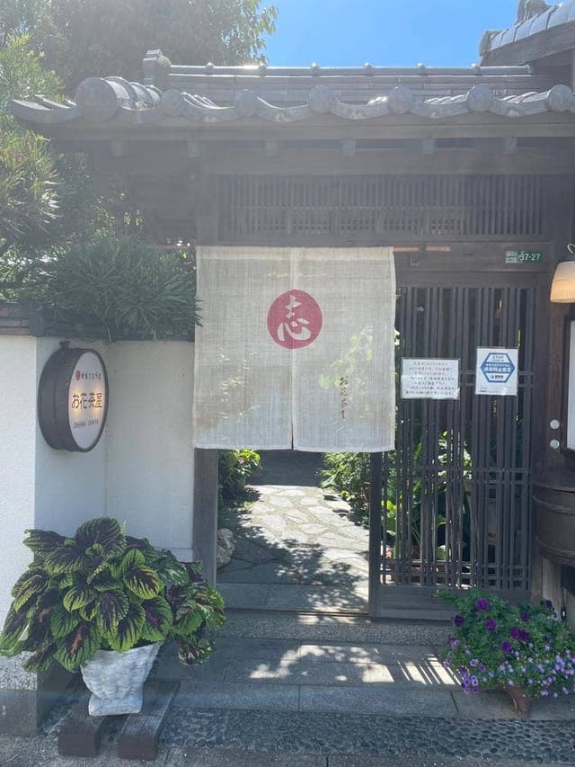 お花茶屋 - サブ画像3