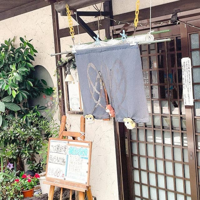 食事処まぐろ屋 - サブ画像3