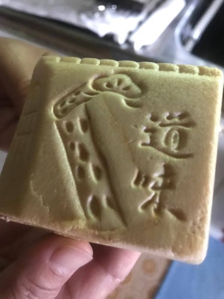道味菓子店