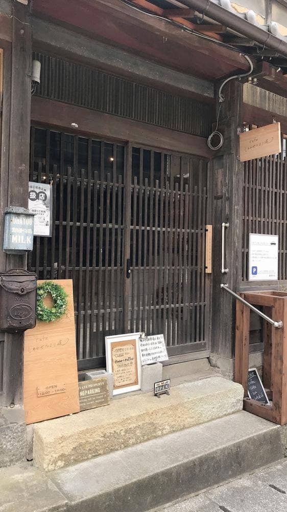 cafe しあわせなより道 - サブ画像2