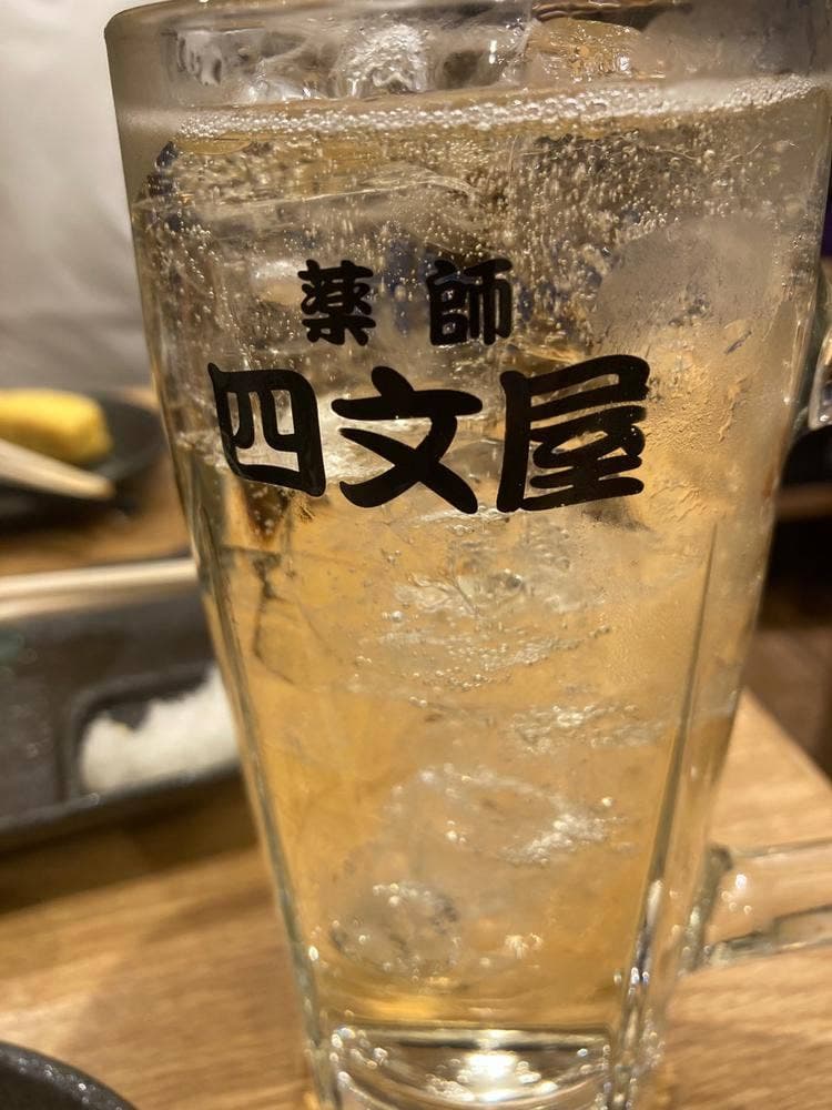 魚の四文屋 三鷹店