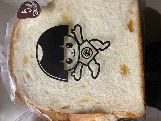 ニコニコパン - サブ画像1