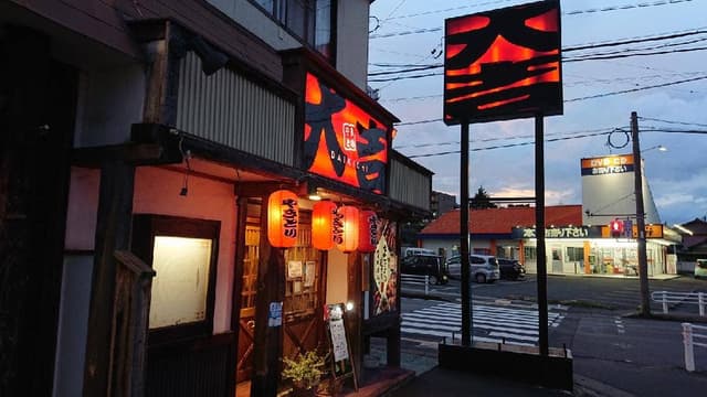 やきとり大吉 大府店 - サブ画像2