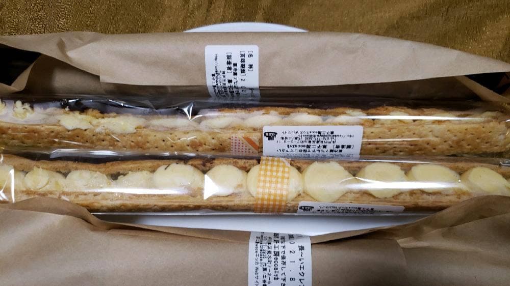 菓子工房 ecca