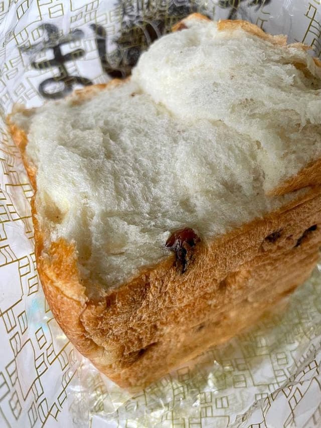 高級食パン専門店 うん間違いないっ! 中野坂上店 - サブ画像1
